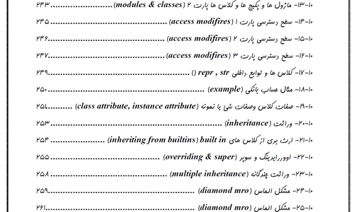 جزوه پایتون