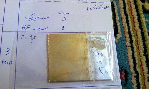 کرمایزینگ آلیاژهای آلومینیم به روش غوطه وری